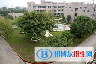 樂山什么中專學校就業(yè)比較好