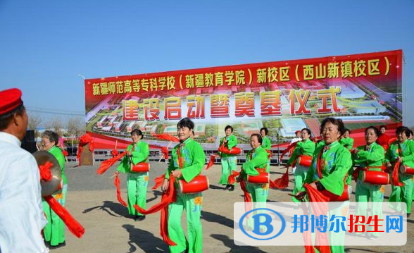 新疆師范高等專科學(xué)校2019年單招錄取分?jǐn)?shù)線