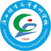 廣西體育高等專科學(xué)校單招