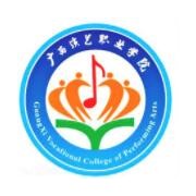 廣西演藝職業(yè)學(xué)院?jiǎn)握? onerror=