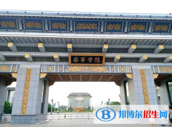 南寧學(xué)院單招報(bào)名時(shí)間