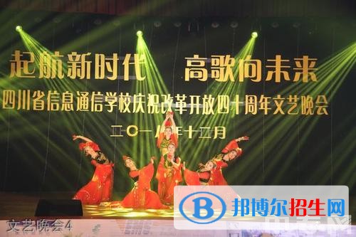 德陽中專學?？梢詫W什么