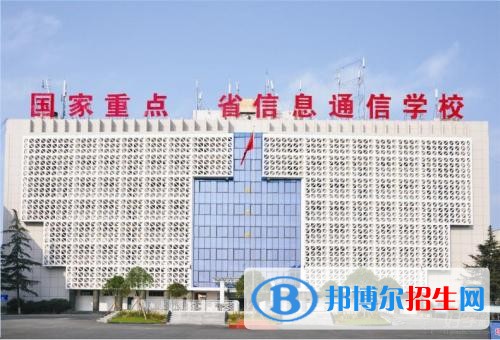 德陽職高和中專學校有哪些區(qū)別