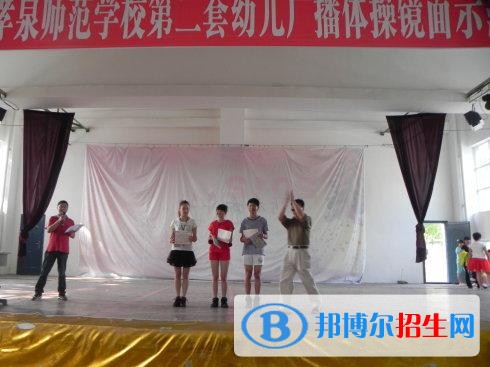 德陽(yáng)中專學(xué)校哪個(gè)專業(yè)好