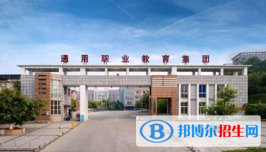 德陽(yáng)讀什么中專學(xué)校最有前途