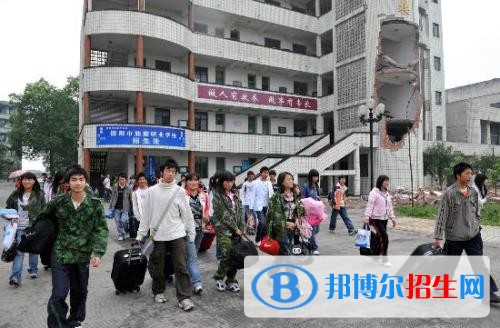 德陽讀中專學(xué)校要多少錢