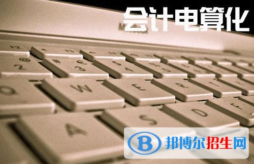 雅安去讀中專學(xué)校學(xué)什么對以后好一點(diǎn)