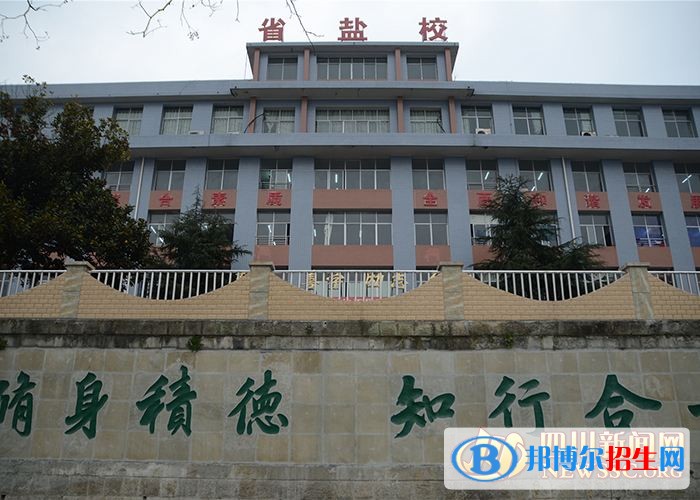 自貢初中畢業(yè)能上中專學校嗎