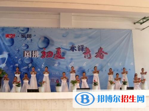 德陽高中畢業(yè)可以上的中專學校