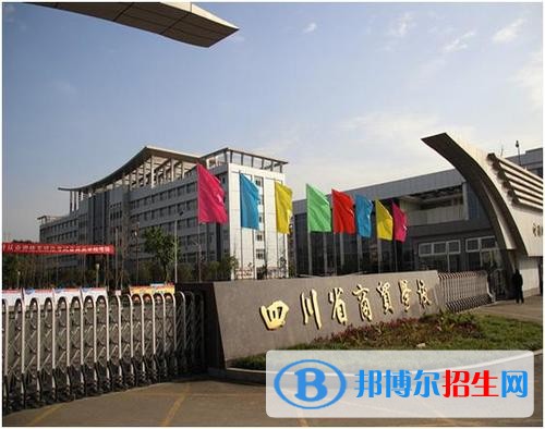 德陽沒高中畢業(yè)證能去中專學校