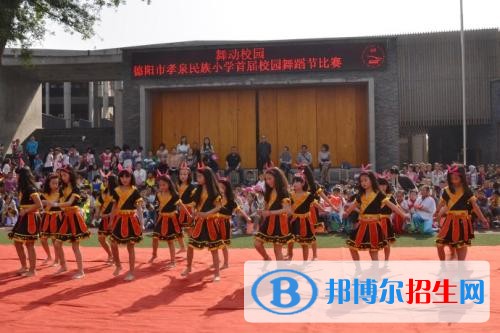 德陽沒有高中畢業(yè)證可以讀中專學校嗎