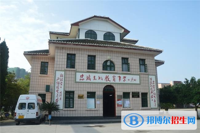 遂寧中專學?？急究? width=