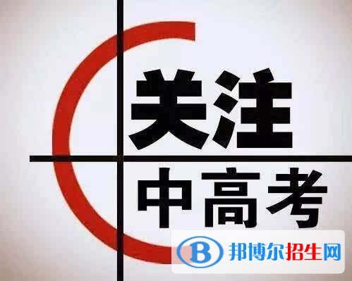 西安中專學(xué)?？梢钥即髮W(xué)嗎
