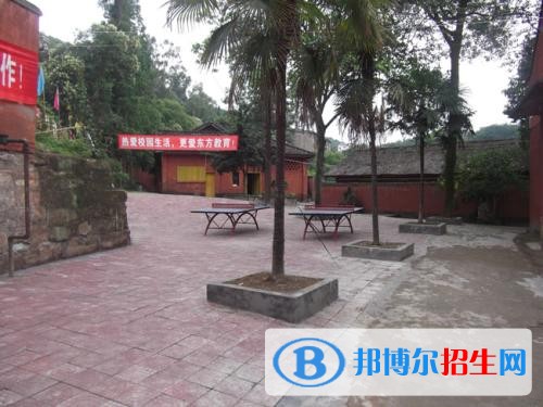 東方職業(yè)技術學校