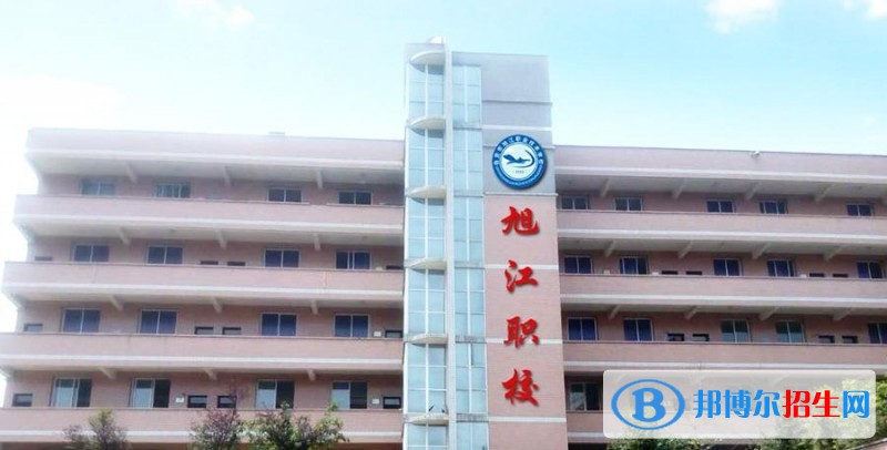 自貢哪所中專學校比較好