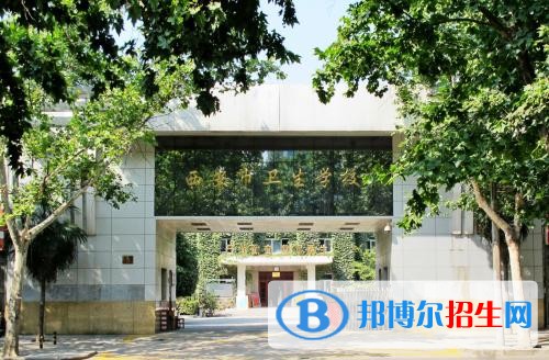 西安讀中專學校可以考大學嗎