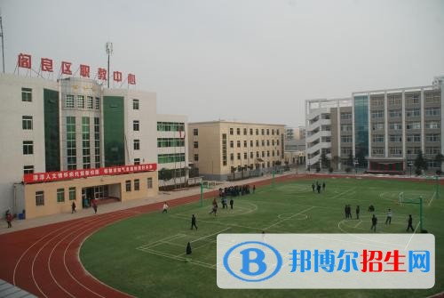 西安哪個(gè)中專(zhuān)學(xué)校比較好就業(yè)
