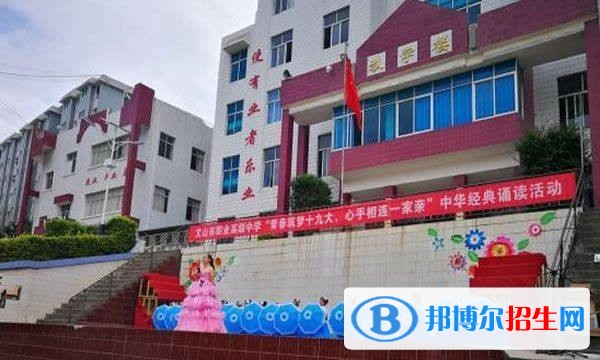 文山?jīng)]初中畢業(yè)證能去中專學(xué)?！? width=
