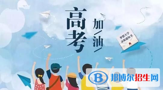 高考改革讓我們對(duì)未來充滿期待