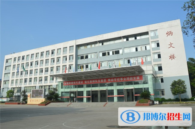 遂寧什么中專學校最好