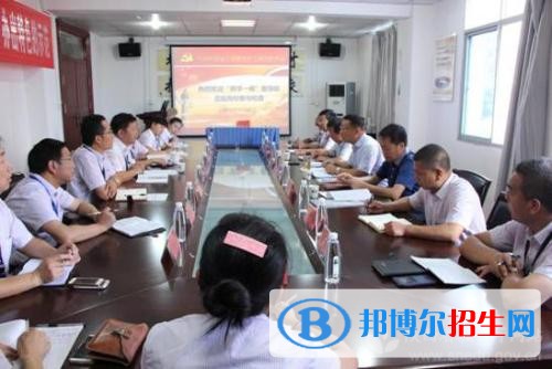 陜西省建材技工學校