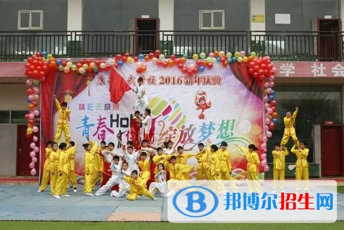 廣安康泉文化武術(shù)學(xué)校怎么樣、好不好