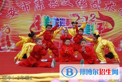 廣安康泉文化武術學校2019年報名條件、招生對象
