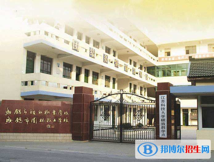 無錫女生讀什么中專學校好