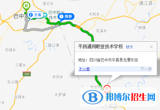 平昌通用職業(yè)技術學校地址在哪里