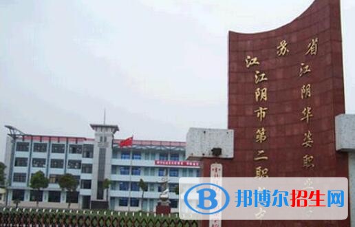 無錫中專學(xué)校和職高哪個(gè)好