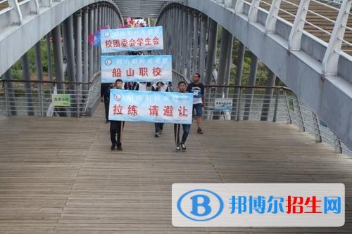 遂寧船山職業(yè)技術學校2019年報名條件、招生對象