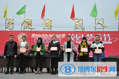綿陽安州區(qū)高級職業(yè)中學網(wǎng)站網(wǎng)址