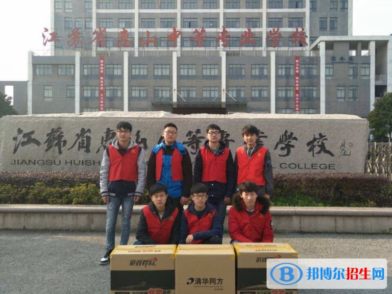 無錫什么中專學校好