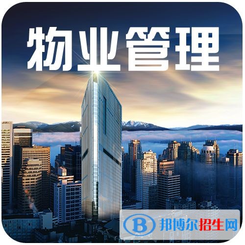 渭南中專學(xué)校哪個(gè)專業(yè)好