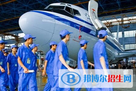 飛機(jī)維修專業(yè)