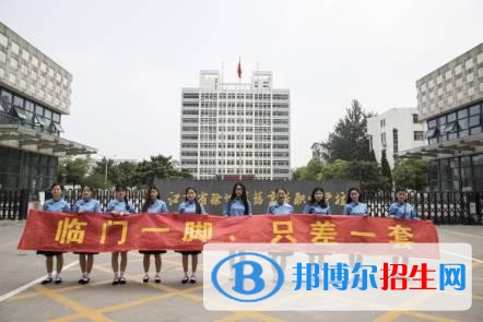 徐州高中畢業(yè)上什么中專學校