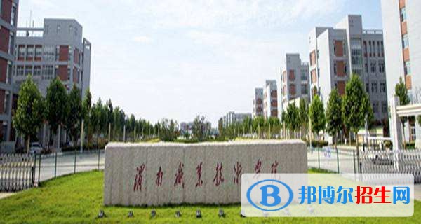 渭南中專學(xué)校哪里比較好