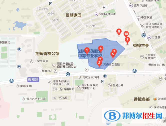 湖南醫(yī)藥中等專業(yè)學校地址在哪里