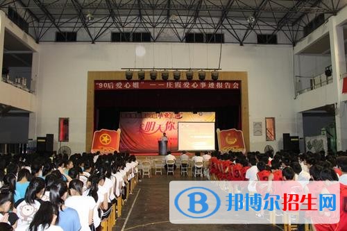 南京農(nóng)墾技工學校招生辦聯(lián)系電話