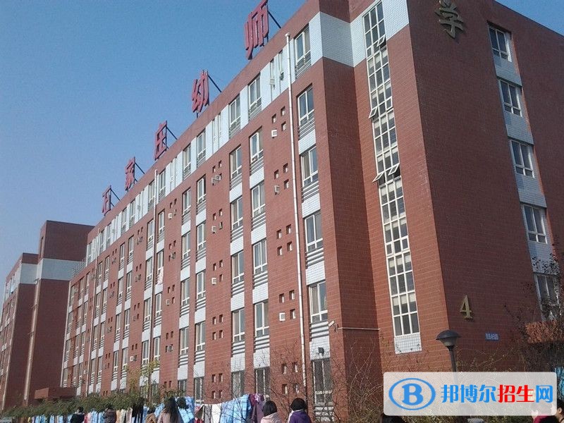 河北石家莊幼兒師范學(xué)校2019年報(bào)名條件、招生對(duì)象