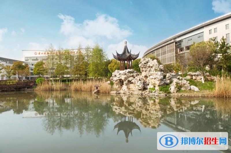 蘇州旅游與財經(jīng)高等職業(yè)技術(shù)學(xué)校1