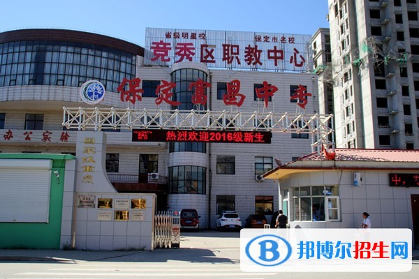河北讀中專學(xué)校哪個專業(yè)好