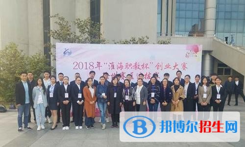 徐州哪個(gè)中專學(xué)校比較好就業(yè)