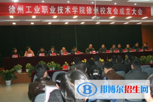 徐州職高和中專學(xué)校哪個好