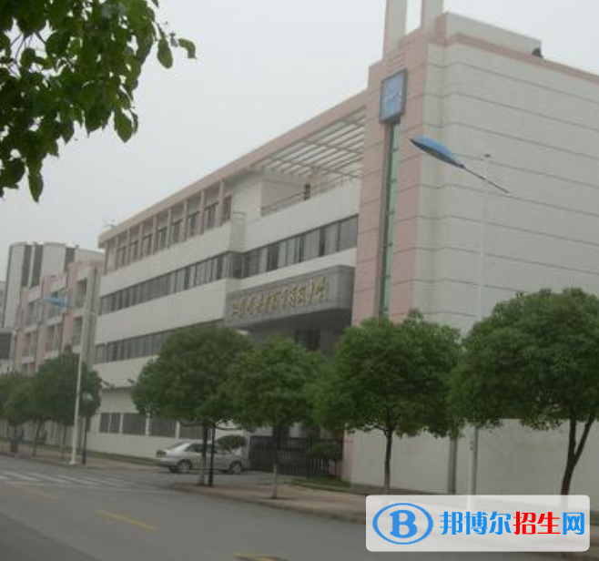 江蘇吳中職業(yè)高級中學(xué)1