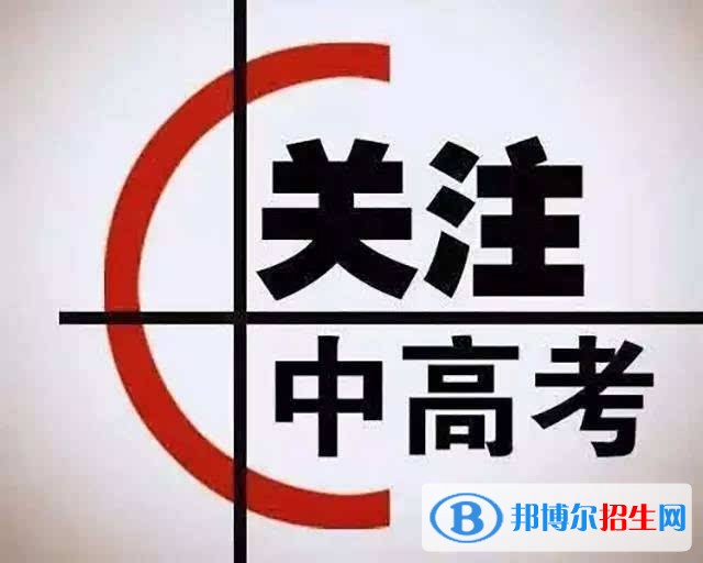 蘭州職高和中專學校有哪些區(qū)別