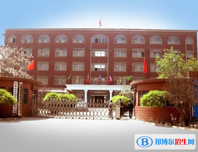 石家莊職高和中專(zhuān)學(xué)校有哪些區(qū)別