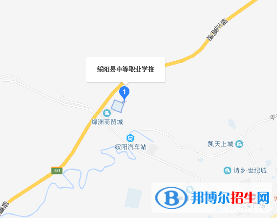 綏陽中等職業(yè)學(xué)校地址