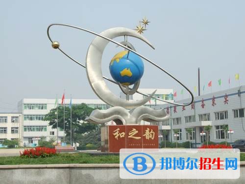 唐山初中女生上什么中專(zhuān)學(xué)校好