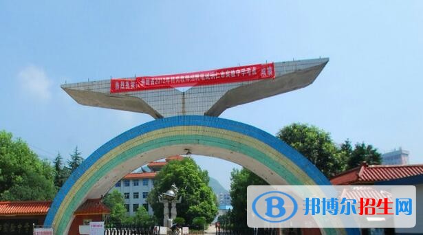 銅仁民族中學(xué)2019年學(xué)費(fèi)、收費(fèi)標(biāo)準(zhǔn)
